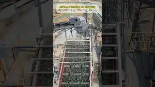 Vibrating Screen with high efficiency