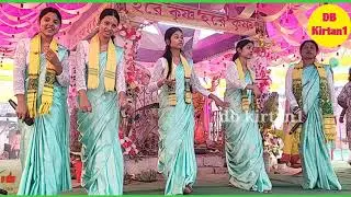 এ জীবন তোমাকে দিলাম ও বন্ধু তুমি শুধু ভালবাসা দিও সুরে এক নাম কীর্তন ।। কৃষ্ণভক্ত সম্প্রদায়