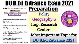 DU B.Ed Entrance Exam 2021 Preparation | Polity, Geography & important Research Center | #dubed2021