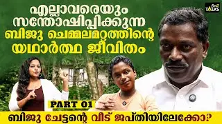 ആത്മഹത്യയിൽ നിന്നും പിന്തിരിപ്പിക്കാൻ 