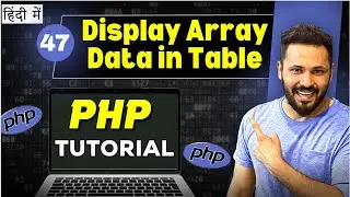 Php Tutorial in Hindi #47 Display Array Data in Table