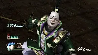 SW4-II, Rare Weapon (Yoshimoto Imagawa)