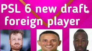 PSL 6 new foreign players