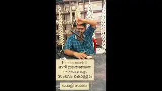 HEMAN MARK 1 AIR PISTOL CLEANING AND MAINTENANCE MALAYALAM