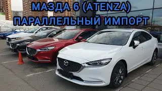 Мазда 6 из Китая, как альтернатива китайским маркам или чересчур дорого? 🤔