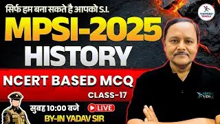 MPSI 2025 HISTORY NCERT BASED MCQ CLASS-17| Based on MPSI New Syllabus |MPSI 2025 |MPSI Notification