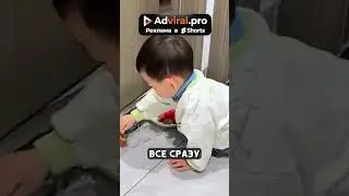 👍 Урок Для Малыша