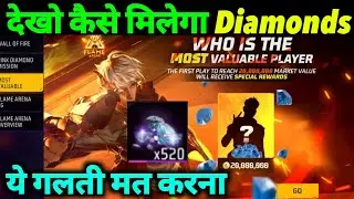 Who is the most valuable player 20,000,000 Free Diamonds Kaise Milega 🤩 Flame arena event today 