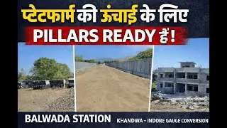 Balwada Railway Station Update | Platform Boundary Pillars Ready | New Station Development