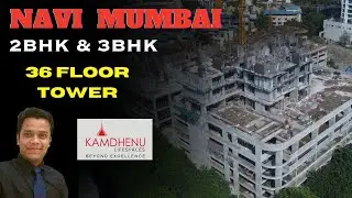 2Bhk & 3BHK 36 floors project by kamdhenu builder | luxurious residential project | Navi Mumbai
