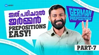 German Prepositions Part 7 um & bis  Explained in Malayalam | എപ്പോൾ, എവിടെ ഉപയോഗിക്കാം?