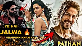K.G.F 2 Record Break 😱😱 | Ye Hai Jalwa Sharukh Khan ka | Pathan Movie