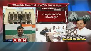Telangana Congress party strategies for Early polls, starts manifesto process
