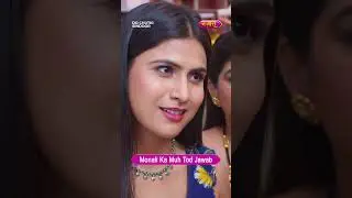 Monali Ne Jaya Ko Muh Tod Jawab Diya | Do Chutki Sindoor