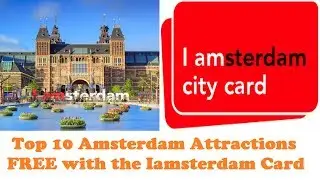 10 лучших достопримечательностей Амстердама БЕСПЛАТНО с картой Iamsterdam City Card