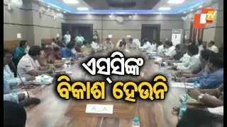 SCs of Odisha lag behind in development, says Yogendra Paswan, Member of National Commission for SC