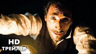 Чепелуэйт (1 сезон) &mdash; Русский трейлер (2021)