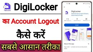 DigiLocker App Ka Account Logout Kaise Kare !! How To Logout Account On DigiLocker App