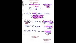 Important PPSC/FPSC/NTS/CSS MCQS/ISLAMIAT MOST IMPORTANT MCQS/Hand written &hearts;️