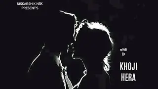 || KHOJI HERA || New composition song Niskarsh k nsk Ft.Prasanna khadka 2025.