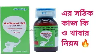 How to use Azithral -XL 100 syrup