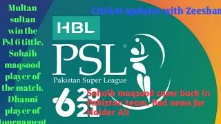 Multan sultan win the Psl 6 trophy. Sohaib maqsood come back in Pakistan team. Bad news for Haider.
