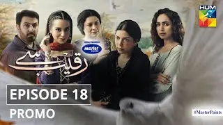Raqeeb Se | Episode 18 | Promo | Digitally Presented By Master Paints | HUM TV | Drama