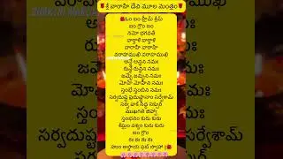 Varahi devi moola mantram #bhakthi #varahi  #bhakti #varahidevi #moolamantra