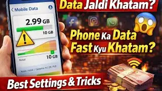Mobile Data Jaldi Khatam Ho Raha Hai? 😱 | Data Save Karne Ke Best Tricks | 2026