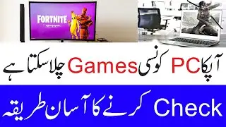Which Games Your System Can Play Check Easily