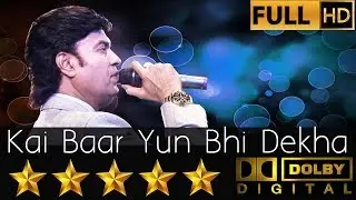 Kai Baar Yun Bhi Dekha Hai | कई बार यूँ भी देखा है from movie Rajnigandha (1974) by Mukhtar Shah