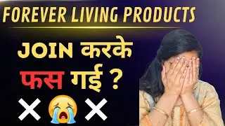 Forever living company real or fake | Forever Living Products review #2ccinforever #forever #flp