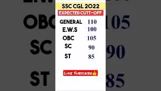 expected cutoff ssc cgl 2022 tier 1 #shorts #ssccgl2022 #cutoff