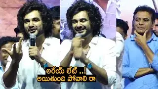 DJ Tillu Siddhu Jonnalagadda Speech at Balagam PreRelease Event | Priyadarshi | Venu | PoliticalFire