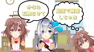 ノンデリころさんを暴露するあまにょ【ホロライブ/切り抜き】