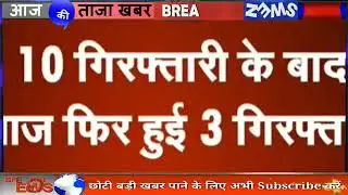 Reet breaking news//dotasara ka bayan //Asuok gehlot
