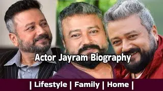 Actor Jayaram Biography | Family Member | Career | Lifestyle
