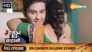 Crime Se Savdhaan Rahe | छोटी उम्र के लड़के को हुआ पड़ोस की आंटी से प्यार - नई कहानी | Jurm Ki Kahani