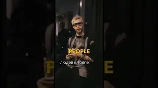 И в чем он не прав? Meduza выдает базу!