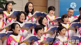 #목포평안교회, 주님께서 세우신 교회