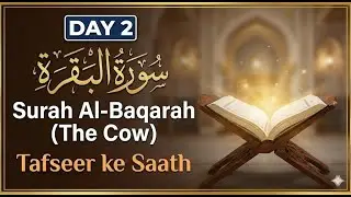 Day 2 Surah Al-Baqarah (Gehrai Se Samjhein) | Chaliye Quran Ko Asaan Zubaan Mein Samajhte Hain