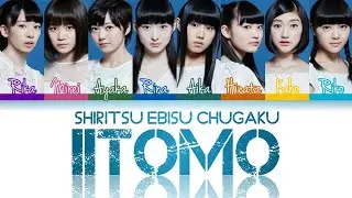 Shiritsu Ebisu Chugaku (私立恵比寿中学) Iitomo (イイトモ) KAN/ROM/ENG Color Coded Lyrics