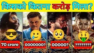 Animal movie cast fee #viral #animalmovie #trending
