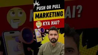 Push or Pull Marketing ? Explained | By Rahul Rana   #webdesigner    #digitalmarketing #pushandpull