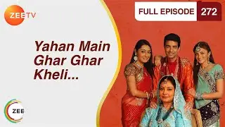 EP 272 - Yahan Main Ghar Ghar Kheli - Индийское телешоу хинди - Же ТВ