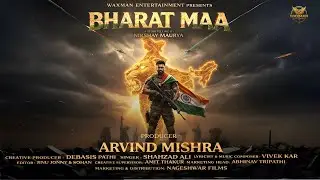 BHARAT MAA | Shahzad Ali | Vivek Kar |  Storytelling by Nikshay & Sai | Waxman Entertainment