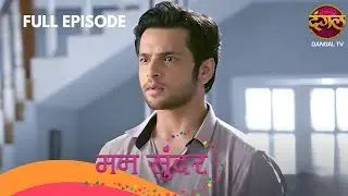 Mann Sundar | Full Episode 408 | Shruti Anand, Shivam Khajuria | Dangal TV