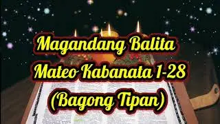 Mateo | Mateo Kabanata 1-28 | Book of Matthew Tagalog (Audio)