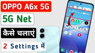 OPPO a6x 5g network settings | oppo mobile me 5g network kaise chalaye | 5g network settings in oppo