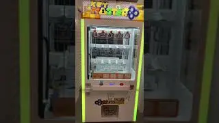 Key Master Prize Redemption Arcade Game!